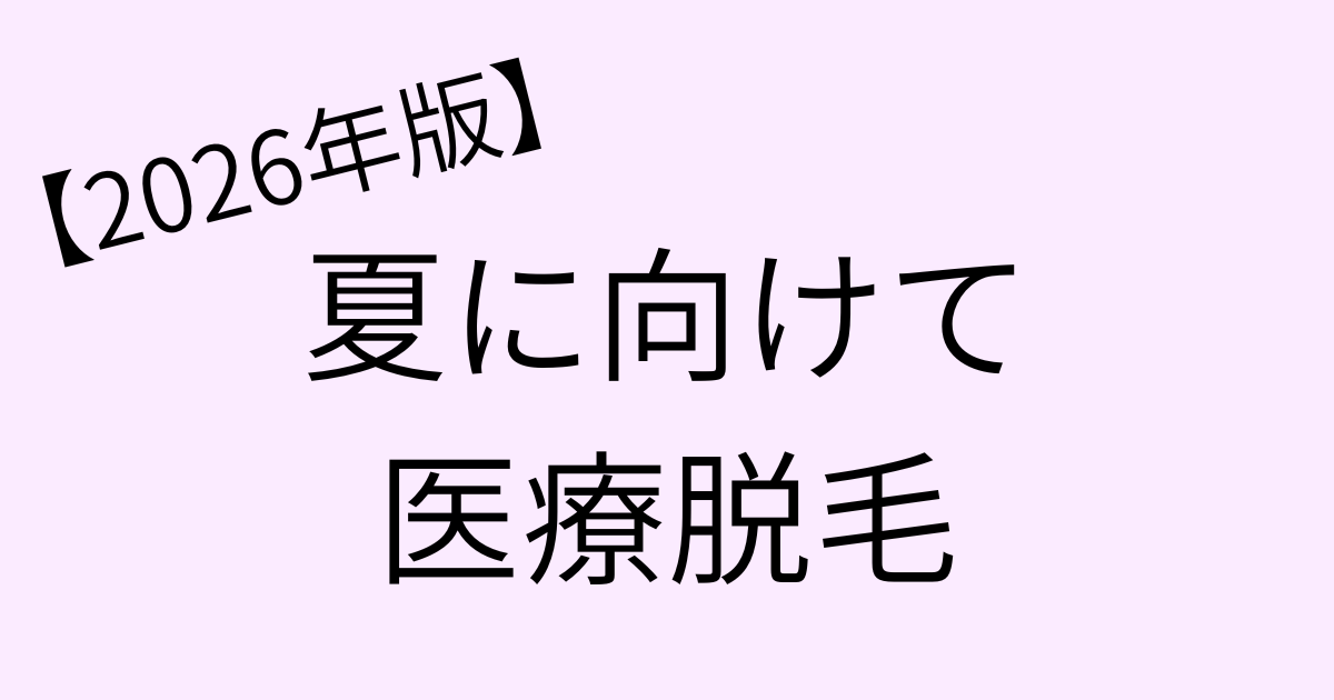 datumou